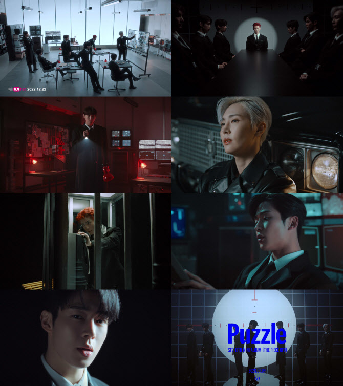 SF9, 비밀 요원 변신… '퍼즐' 뮤비 티저 공개