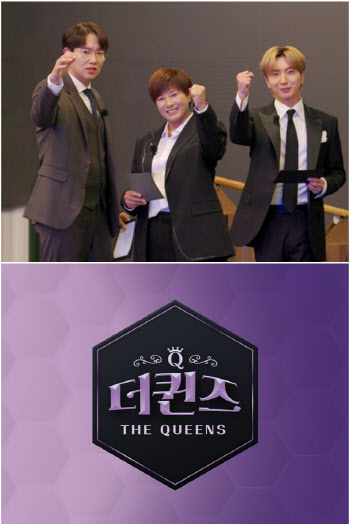TV조선 女골퍼 오디션…'더 퀸즈' 8일 첫방송 확정 