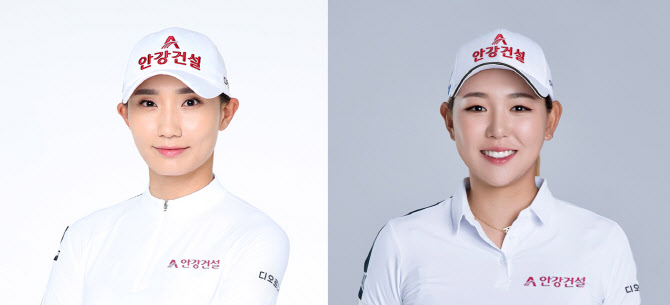 안강건설, KLPGA 투어 ‘장타 퀸’ 김시원·박보겸 새롭게 영입