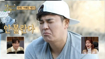 '안다행' 추신수, 첫 낙지 손질에 "죽을 거 같다 진짜"
