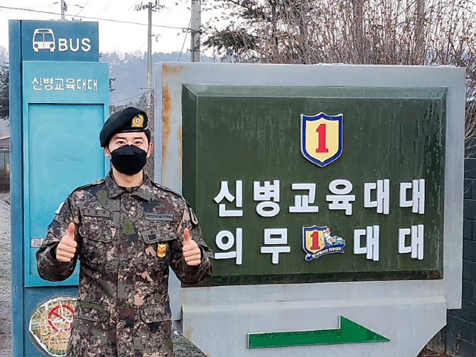 김동준, 신교대 조교 만기 제대 "금방 찾아뵙겠습니다!"