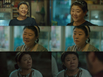 ‘미씽2’ 이정은 연기가 곧 설득력