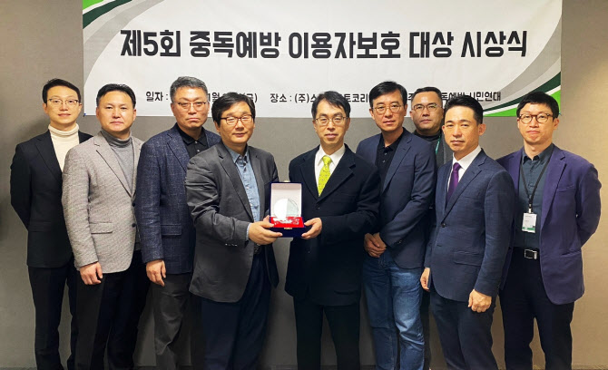 스포츠토토코리아, 제5회 '중독예방 이용자보호 대상' 수상