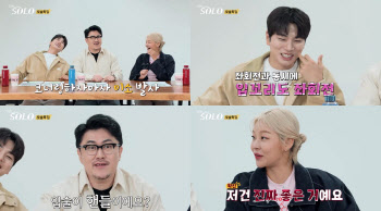 ‘나는 솔로’ 핑크빛 시그널에 3MC도 ‘심쿵’
