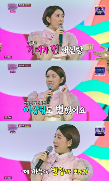 서인영 "마음 변할까봐 혼인신고 먼저 해…신랑에 지고 살아"