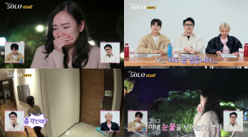 '나는 솔로' 모태솔로 특집, 역대급 반전과 충격…송해나 '극대노'