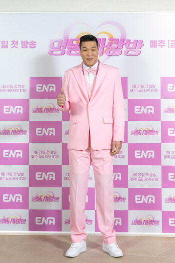 '명동사랑방' 서장훈 "결혼하는 커플 주례? 적합하지 않아"