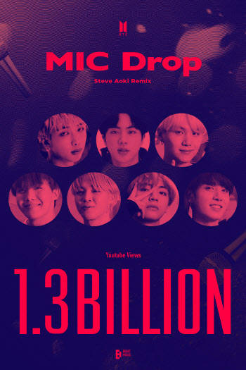 방탄소년단 'MIC Drop' 뮤비 13억뷰