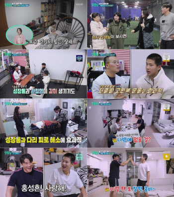 KBS 2TV '살림남2' 동시간대 예능 시청률 1위 차지