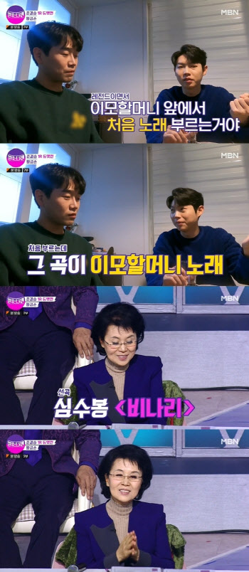 '불트' 손태진, 이모할머니 심수봉 노래 선곡→듀엣전 1위