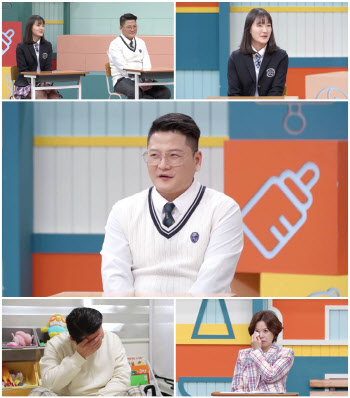 '고딩엄빠3' 최초 고딩 아빠 사연자 등장…부녀 동반 출연