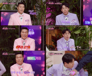 서장훈·양세찬, '명동사랑방' 든든한 조력자