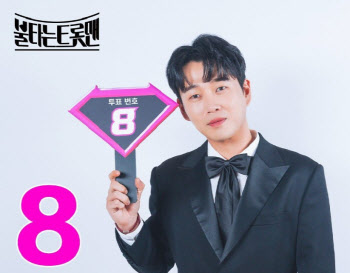 '불타는 트롯맨' 제작진 "황영웅, 경연 기권 의사 밝혀"