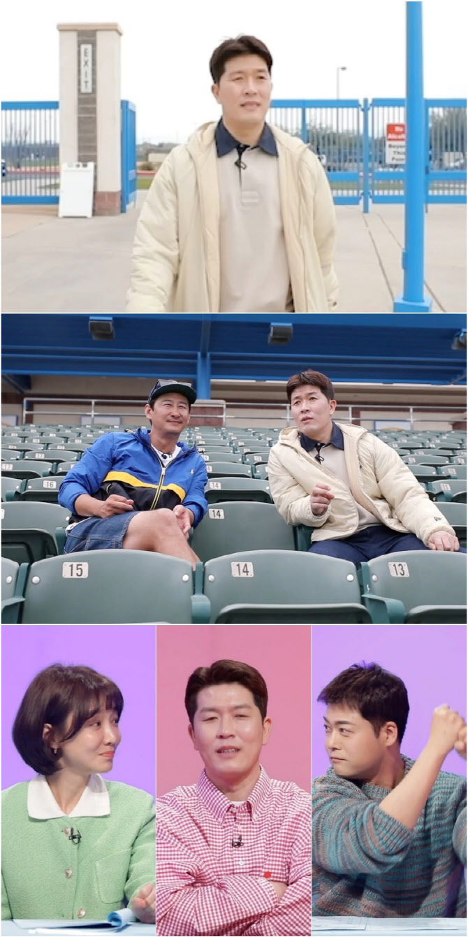 ‘당나귀 귀’ 애리조나 찾은 MLB 레전드 김병현