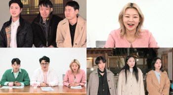 '나는 솔로' 스페셜 데이트권 쟁탈전?…송해나 "이거 재밌다" 폭소