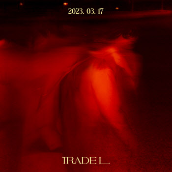 트레이드 엘, 17일 신보 발매…3개월 만에 컴백