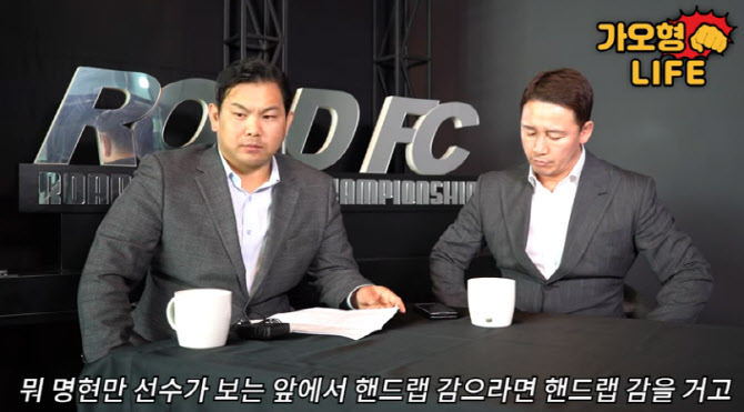 ‘밴디지 논란’ 황인수, “명현만 앞에서 감고 재경기하겠다”
