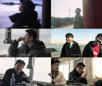 '낮술의 기하핰2' 장기하 "각오하지 않는 마음으로 시즌2 임할 것"