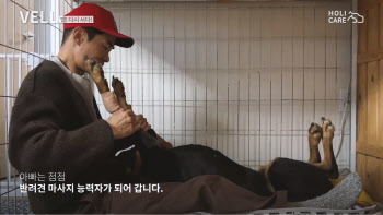 ‘딸바보’ 배정남, 반려견과의 재활 훈련기 공개… 누리꾼 “감동”