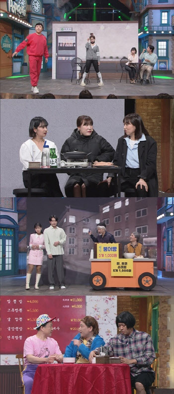 '코빅', 오늘 2쿼터 돌입… 이은지·김승진 새 코너 출격