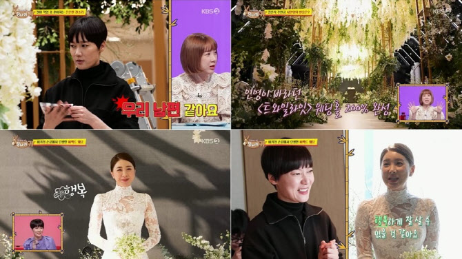 '당나귀 귀' 서인영, 영화 같은 결혼식장에 "상상했던 그 이상"