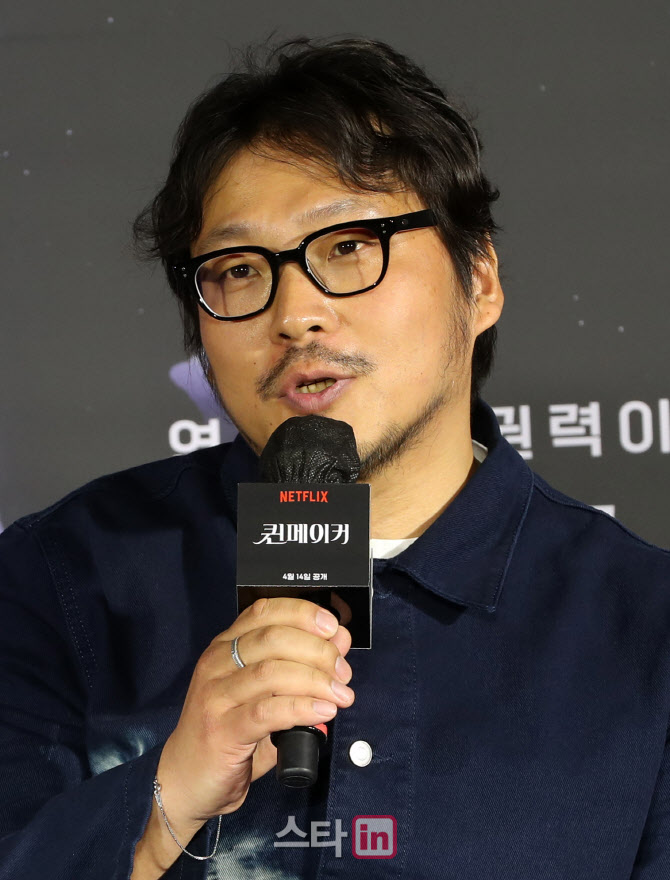 [포토]인사말하는 넷플릭스 시리즈 '퀸메이커'의 오진석 감독