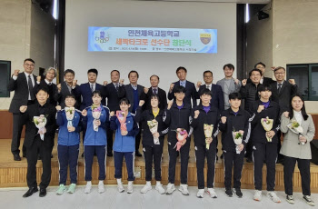 인천체고, 세팍타크로 남자팀 창단... 기존 여자팀까지 완전체 이뤄