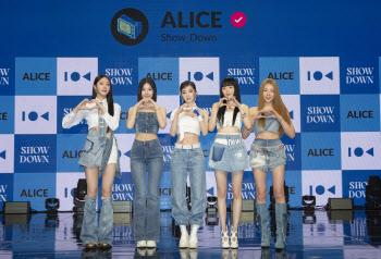 "명품 없어도 충분" 앨리스의 '찐솔직' 신곡 '쇼 다운'
