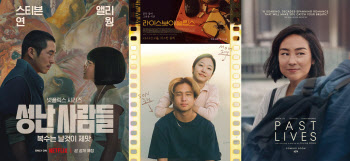 '비프'→'라이스보이 슬립스'…美 영화계는 왜 韓 이민자에 열광하나