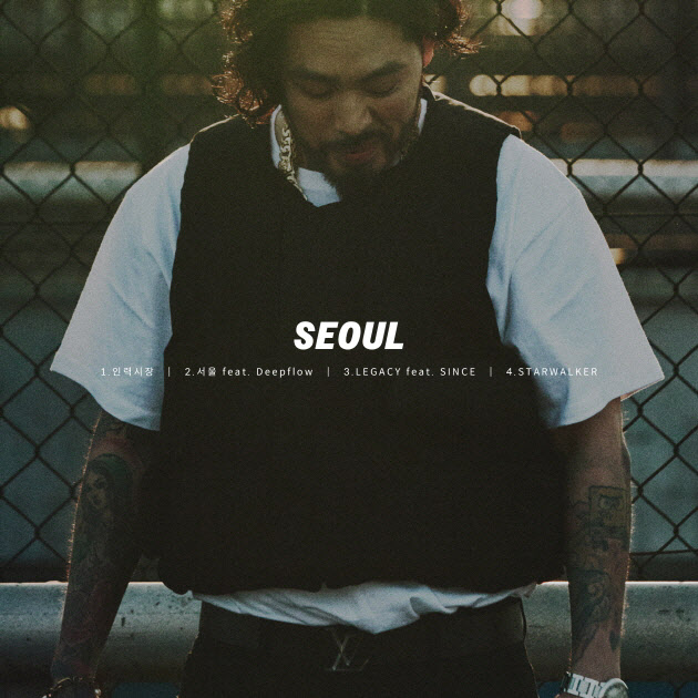 [Today 신곡]쿤타, '쇼미10' 이후 첫 EP '서울' 발매