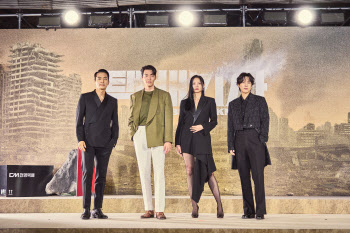 ‘택배기사’로 돌아온 김우빈… “어둠의 기사, '5-8'입니다” 