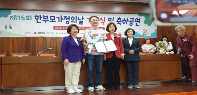 개그맨 권영찬, 9년 간 한부모가정 후원…여가부 장관상 수상