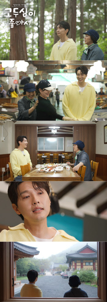 지현우 "KBS 연기대상 받고 무서워…다음날 오대산 올랐다"