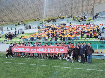 '낮에는 직장인, 저녁엔 럭비선수' OK금융그룹, 감동의 첫 승