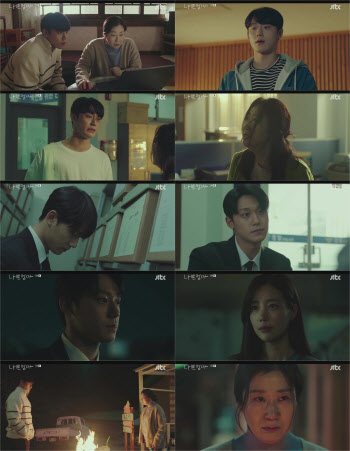 '나쁜 엄마' 라미란, 이도현 복수 증거 태웠다…자체 최고 시청률 '9.4%'