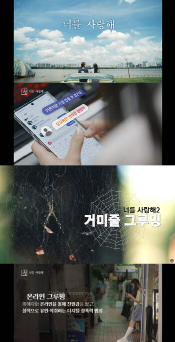 KBS '시사기획 창' 너를 사랑해 3부작, 텔리상 은상 수상