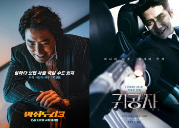 '범죄도시3' 이준혁·'귀공자' 김선호, 꽃미남들이 독해진 이유