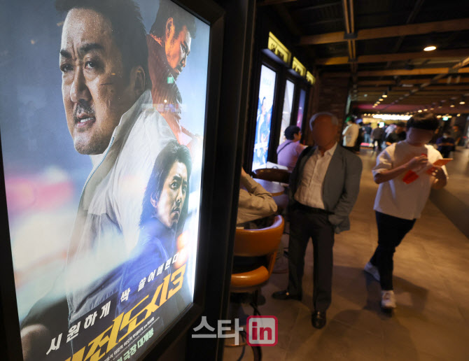 [포토]영화 '범죄도시3', 1000만 관객 향해 간다