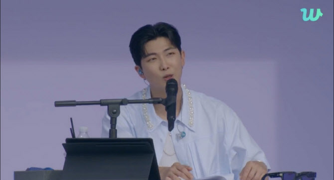 BTS RM "한국어 공부하는 아미, 감사하고 감동"