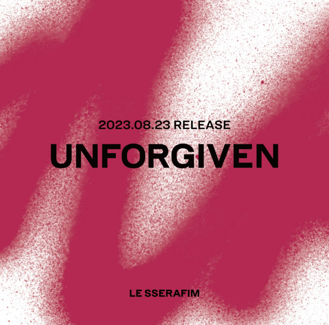 르세라핌, 8월 일본 싱글 2집 '언포기븐' 발매
