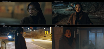 '악귀' 김태리 위기?…"사망자 또 나온다"