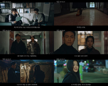 '악귀' 한 명 더 죽는다…김태리 관련 인물일까