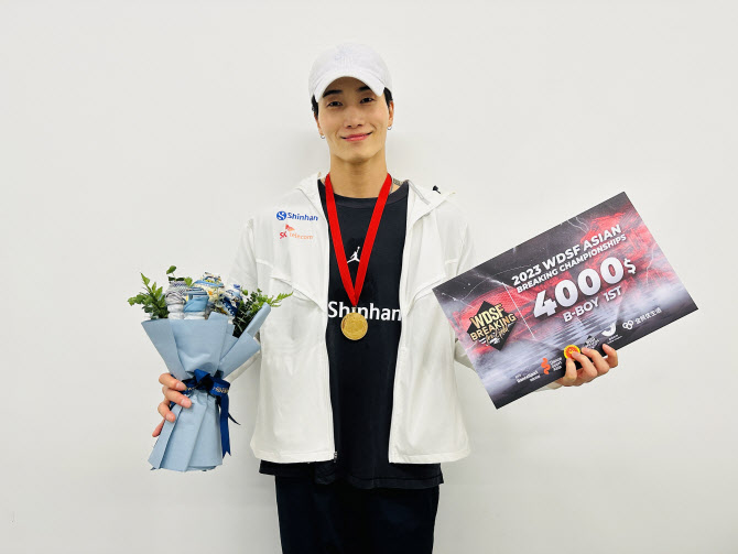 브레이킹 국가대표 김헌우, 아시아선수권 金...전지예·김홍열 동메달