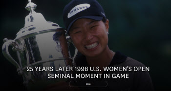 박세리부터 김아림까지..US여자오픈에서 우승한 한국 선수는 몇 명?