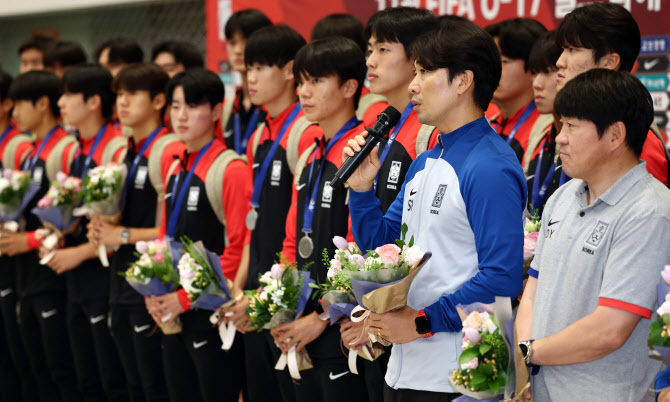 'U-17 아시안컵 준우승' 변성환호, 금의환향..."월드컵 4강 확신"