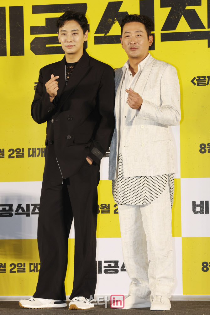 [포토]주지훈-하정우, 흑과 백