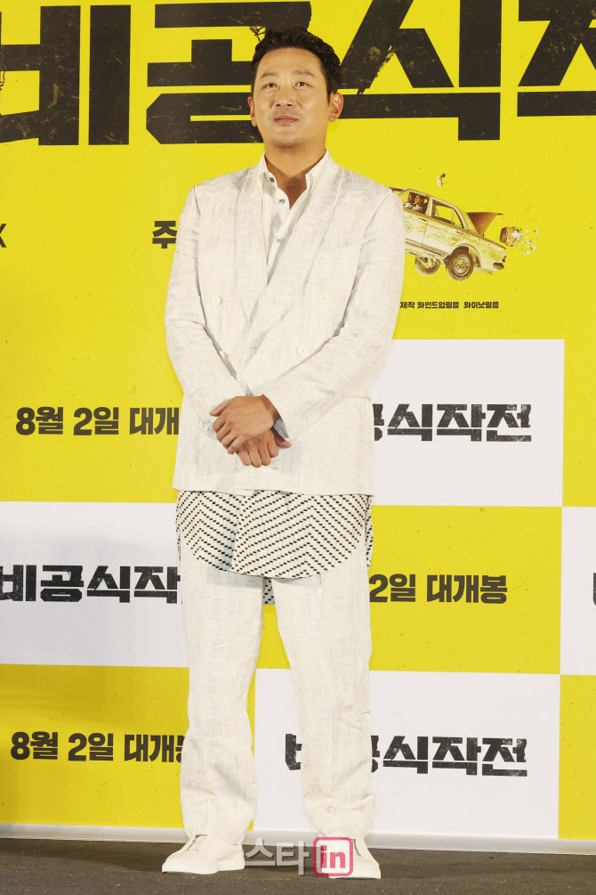 [포토]하정우, 중동 스타일