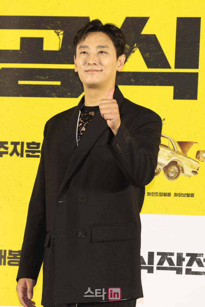 [포토]주지훈, 엄지척!
