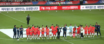 여자 대표팀 출정식, 콜린 벨 감독 한국어 각오로 환호... 지소연 “대이변 일으키겠다”