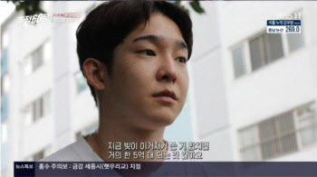 남태현 "마약으로 5억 빚… 부모님 집도 내놔"